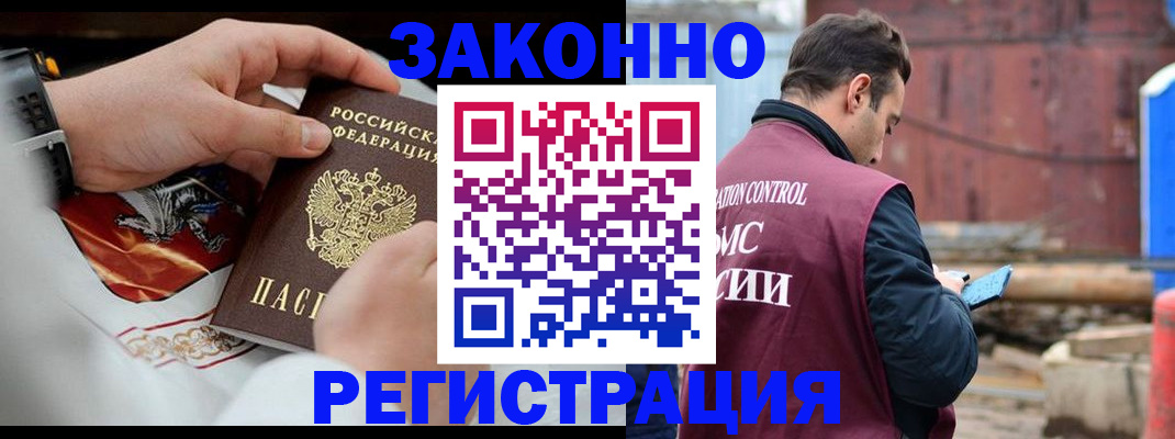 регистрация для школы в Салехарде