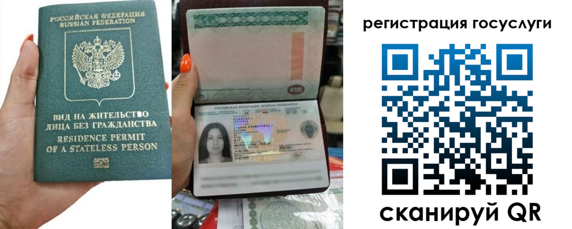 найти адрес прописки в Салехарде