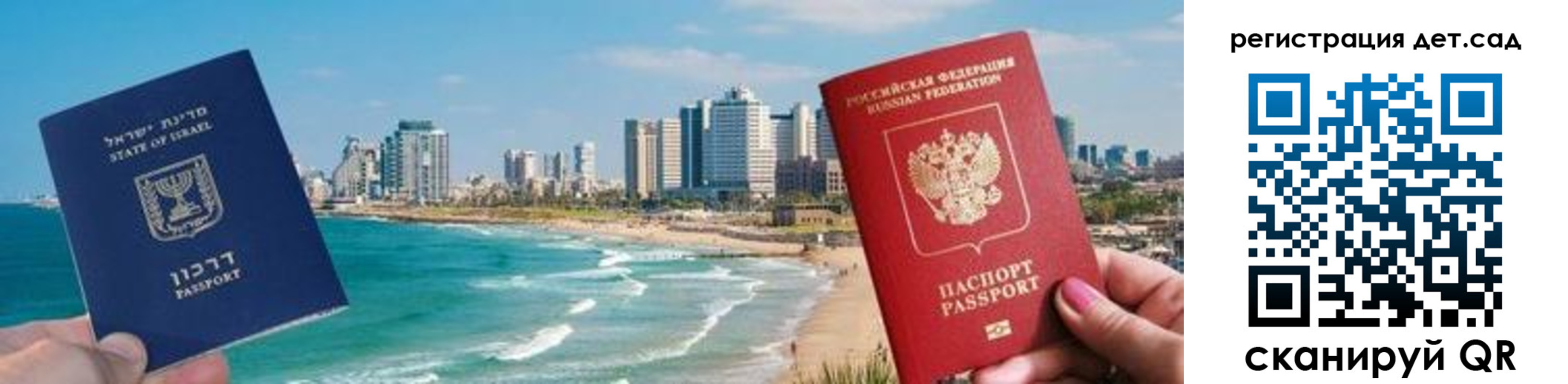 регистрация для школы в Салехарде